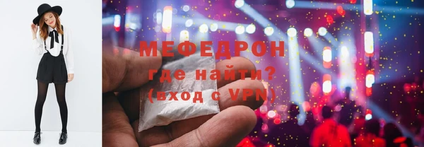 мефедрон Вяземский