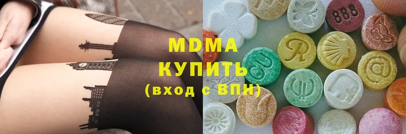 МДМА Molly  Канск 